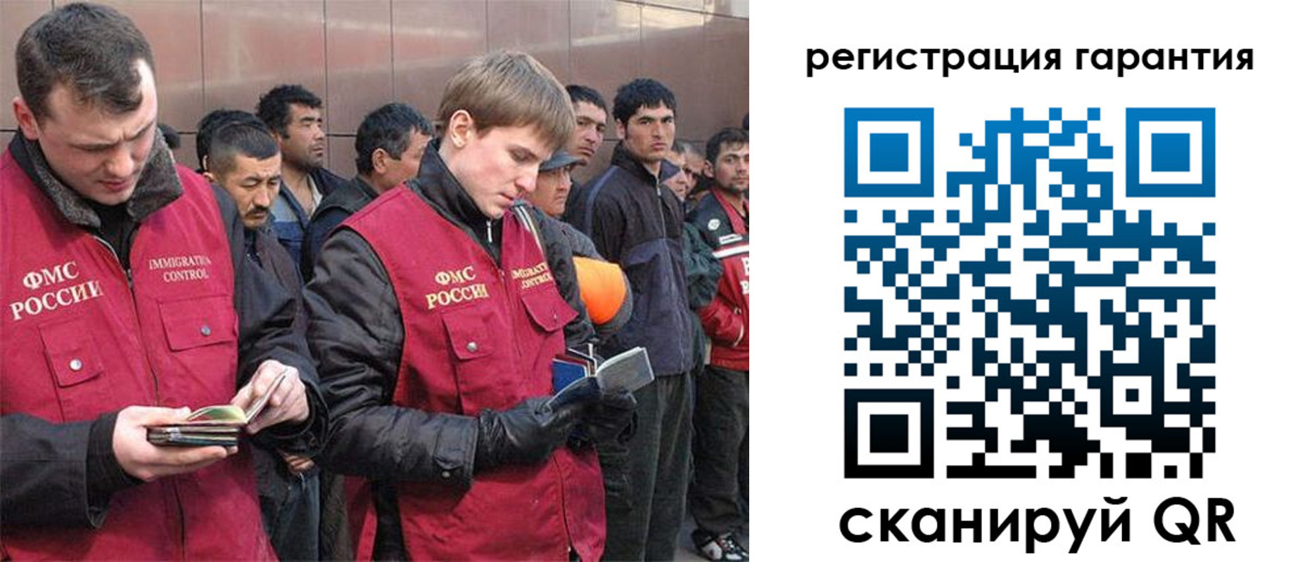 прописка поиск в Свирске