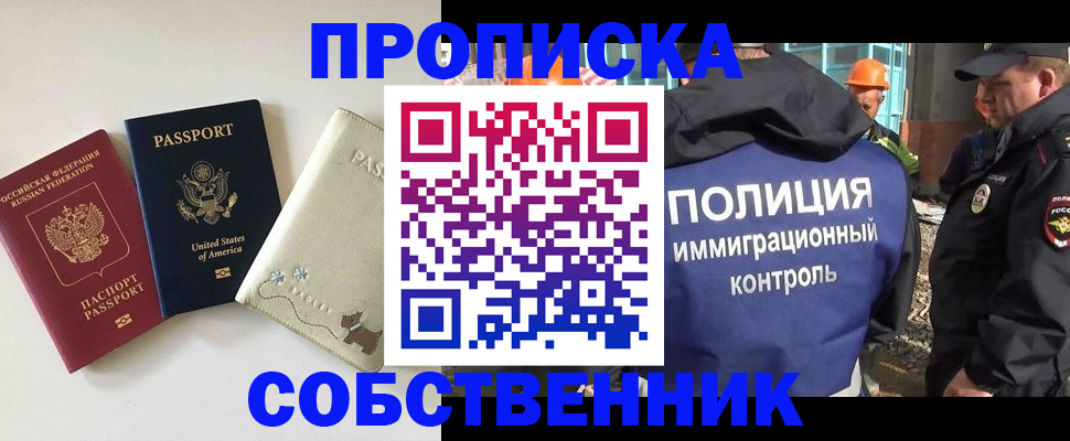 регистрация для дет. сада в Свирске