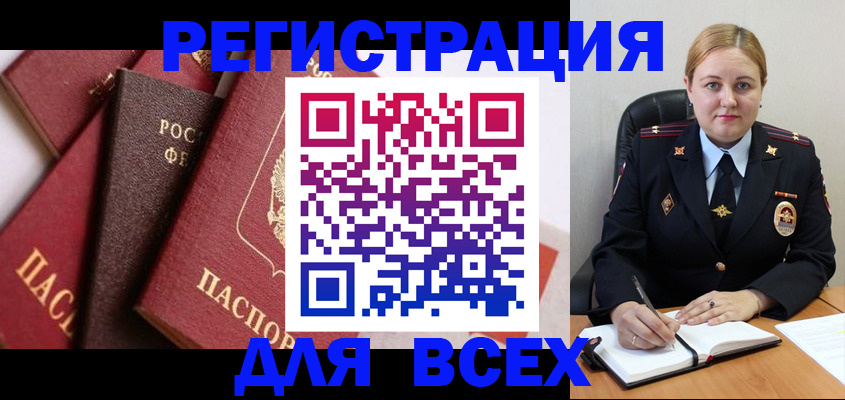 форма 3 в Свирске